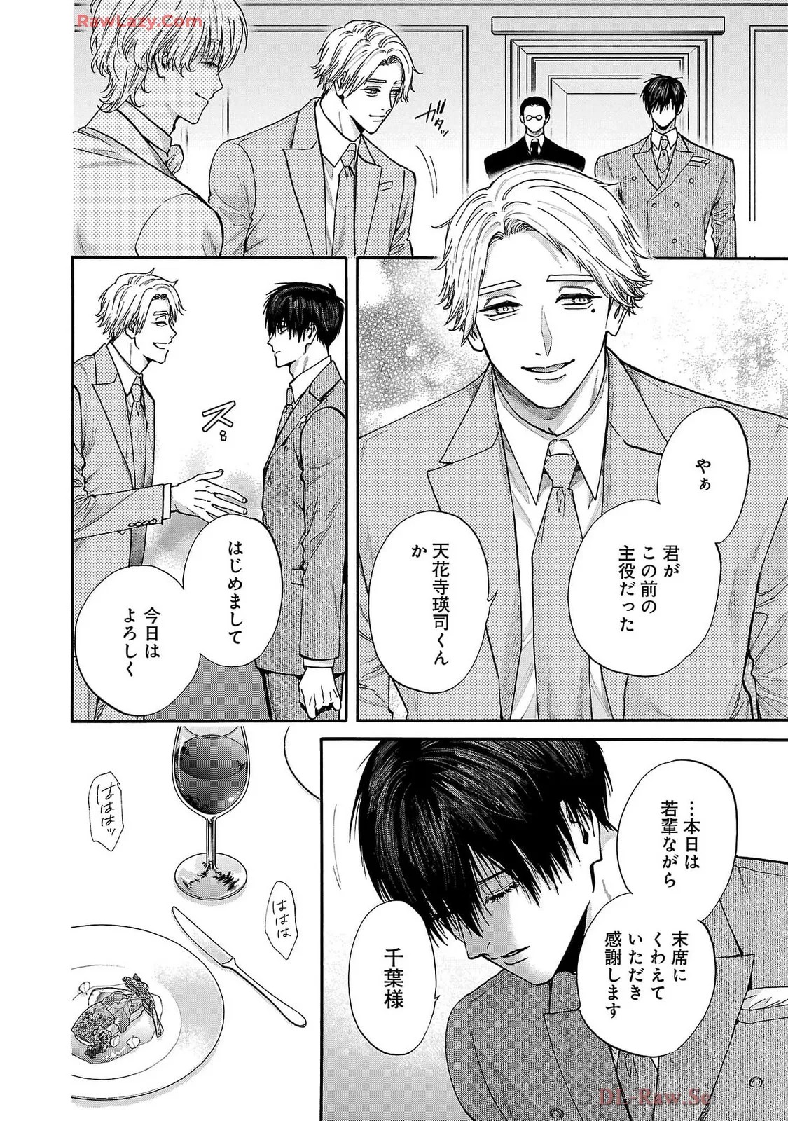 Page 96