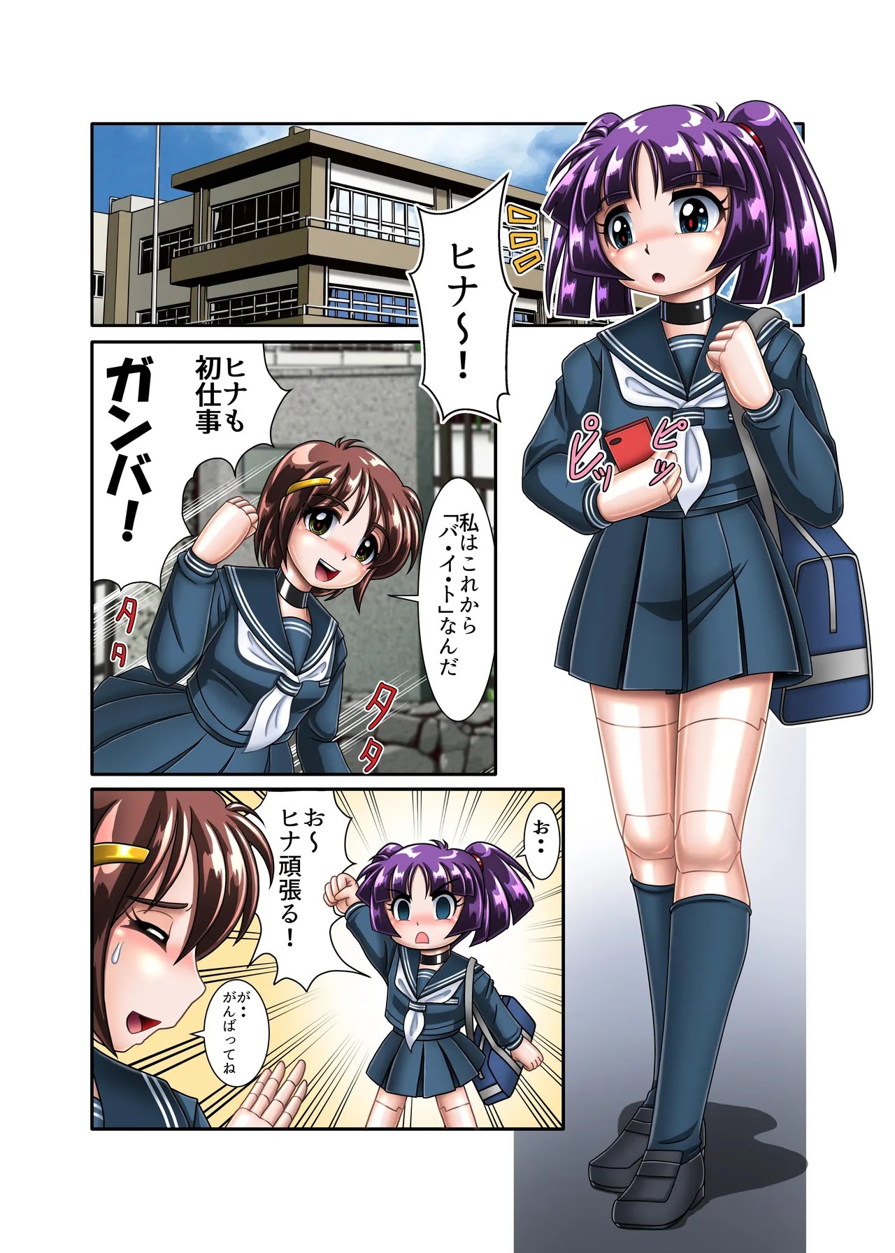 Page 3