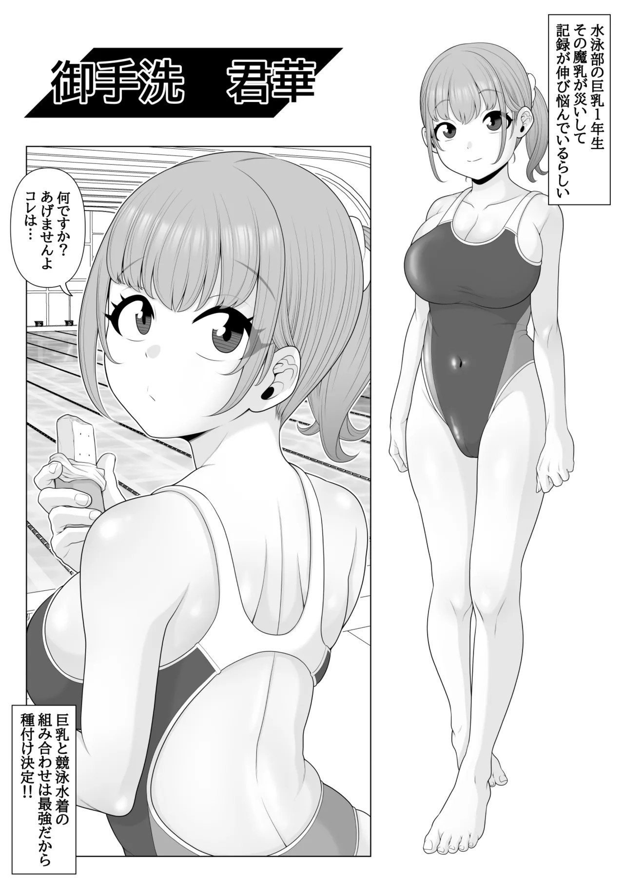 Page 59
