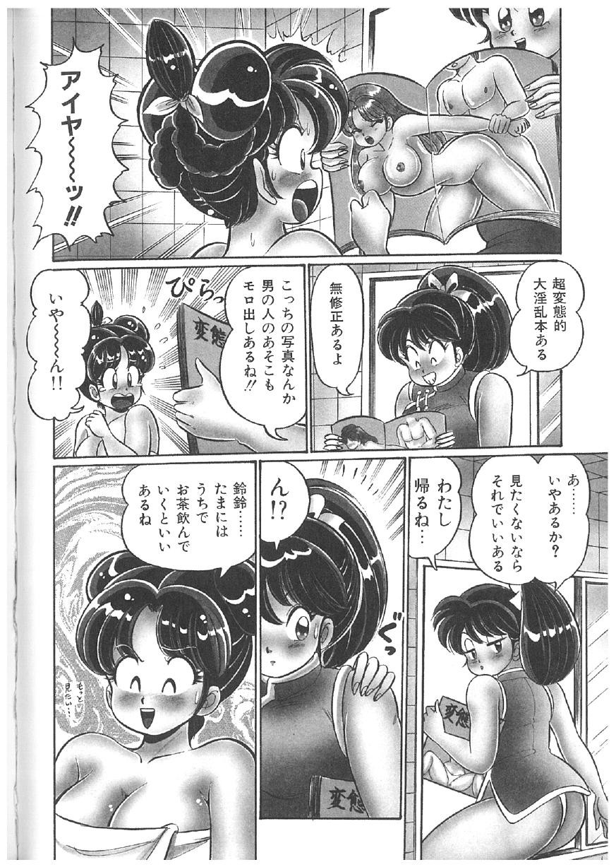 Page 117