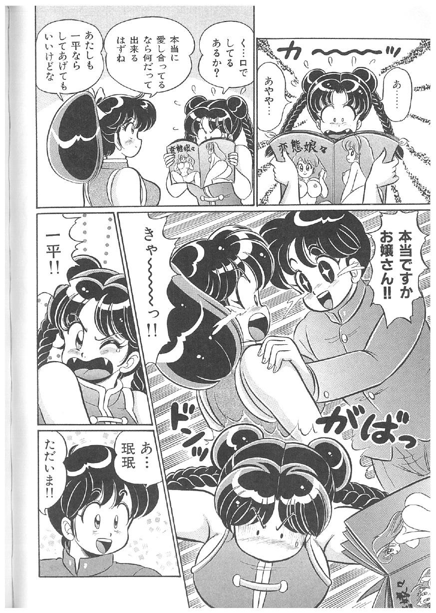 Page 119