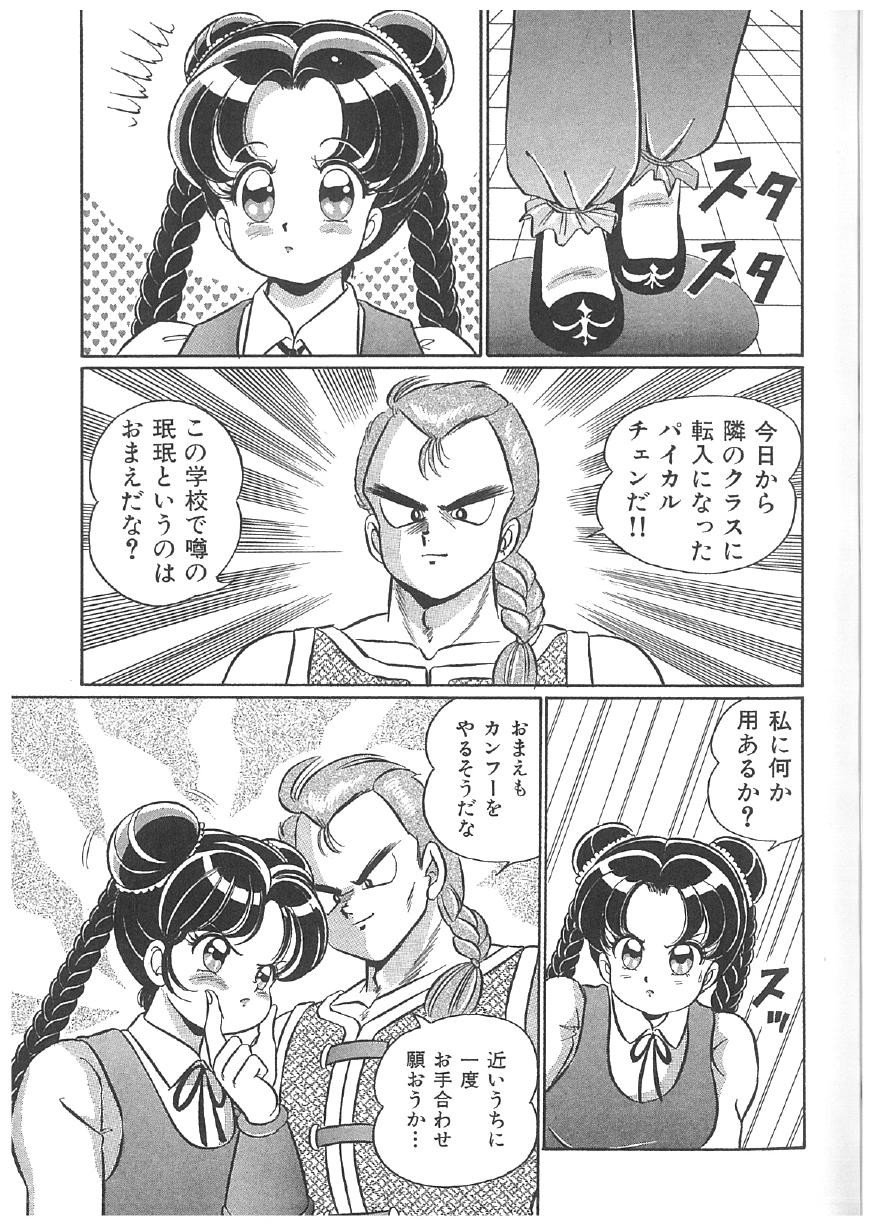 Page 134