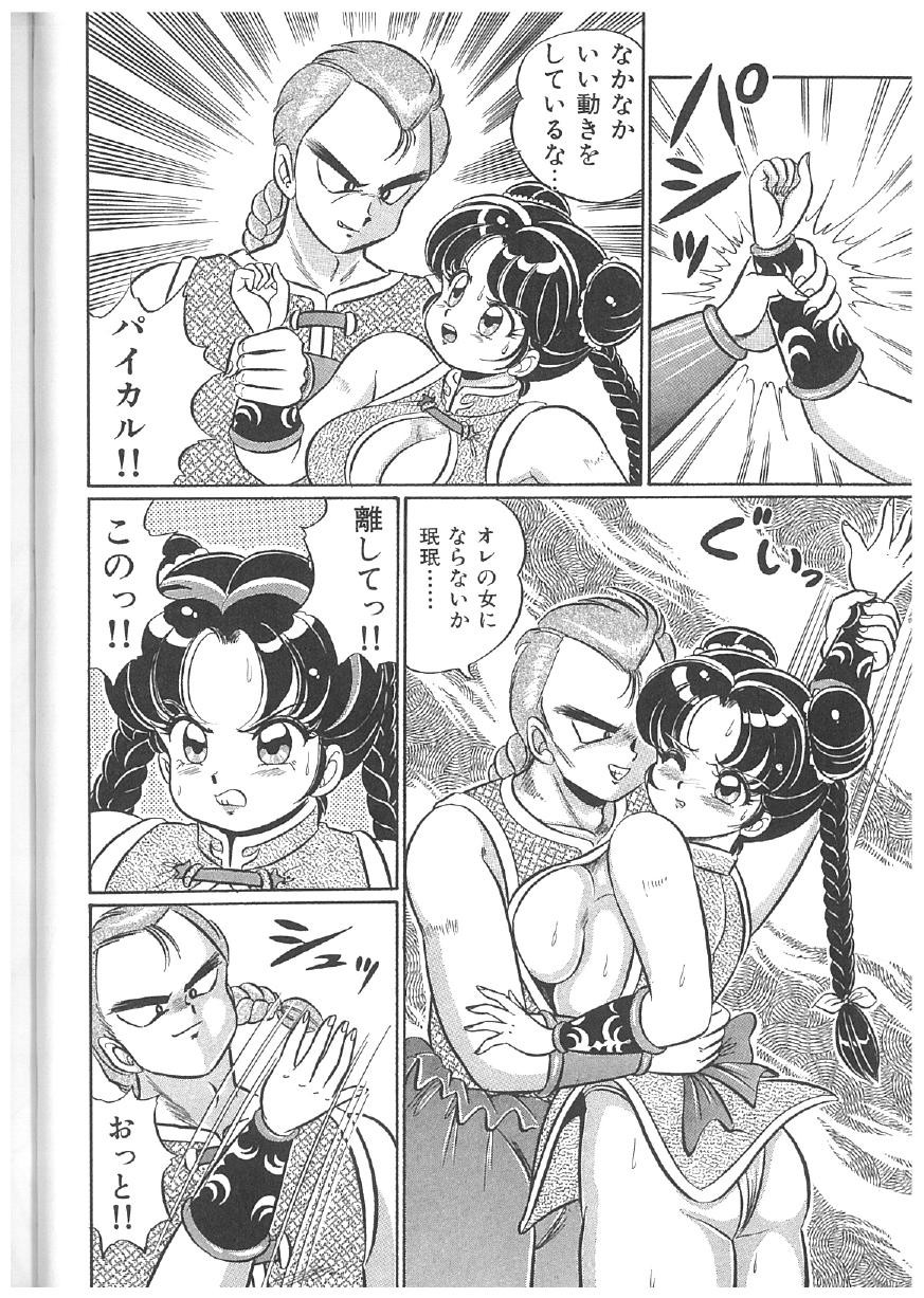 Page 137