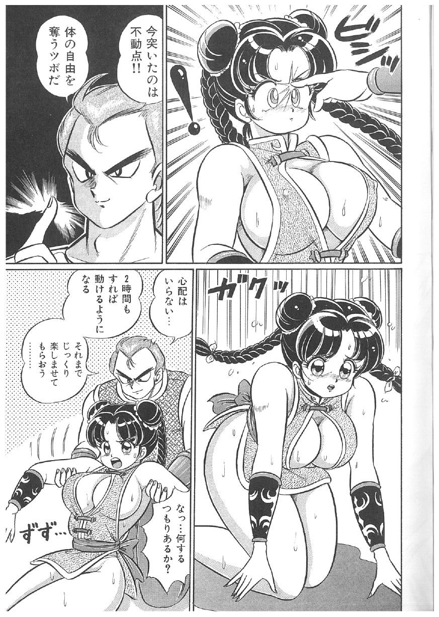 Page 138
