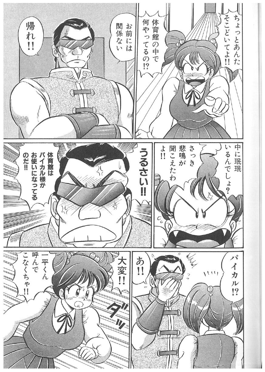 Page 146