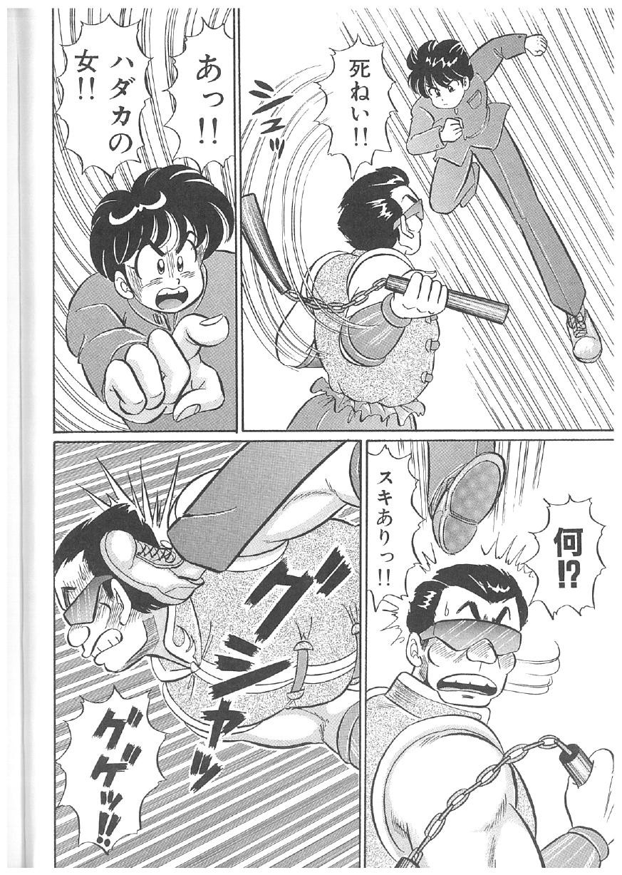 Page 159