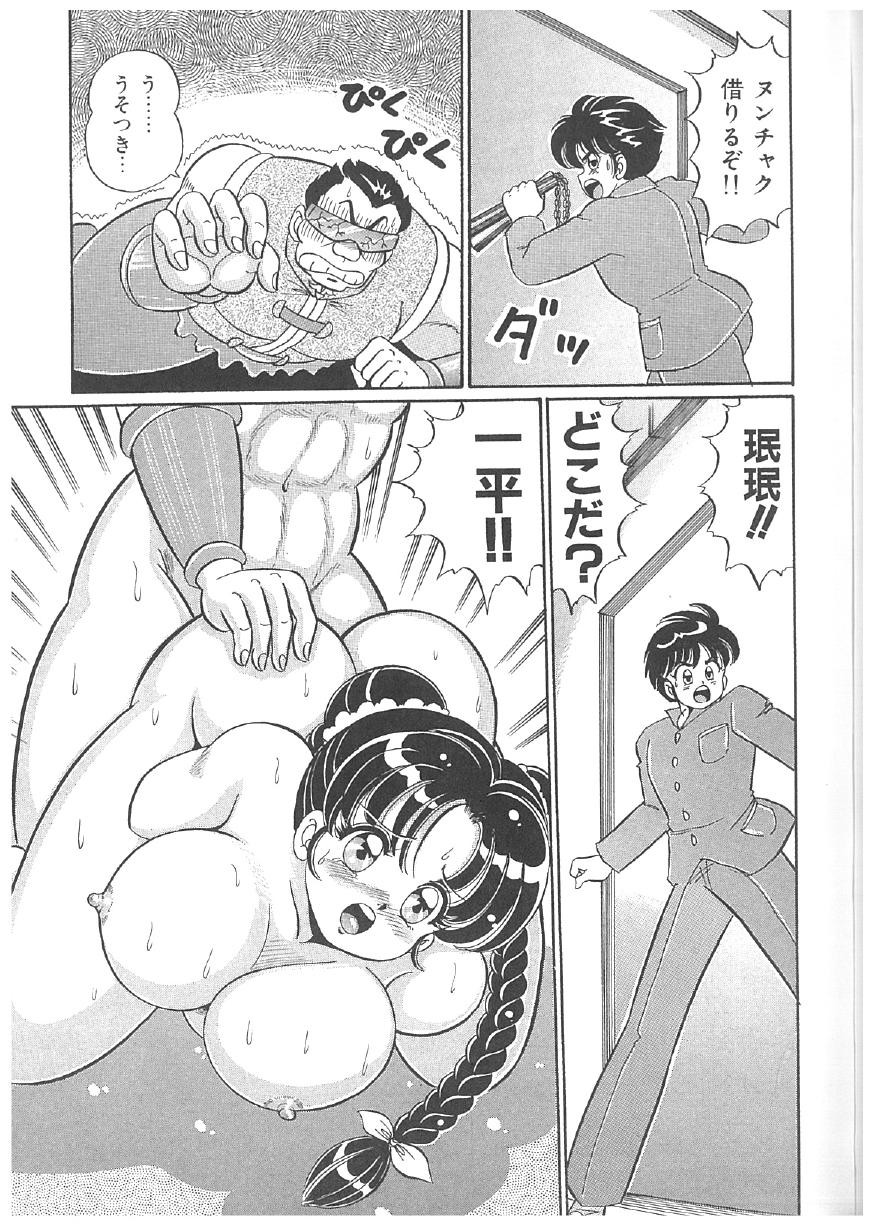 Page 160