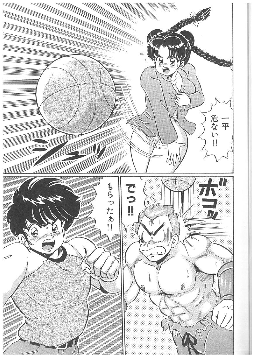 Page 164