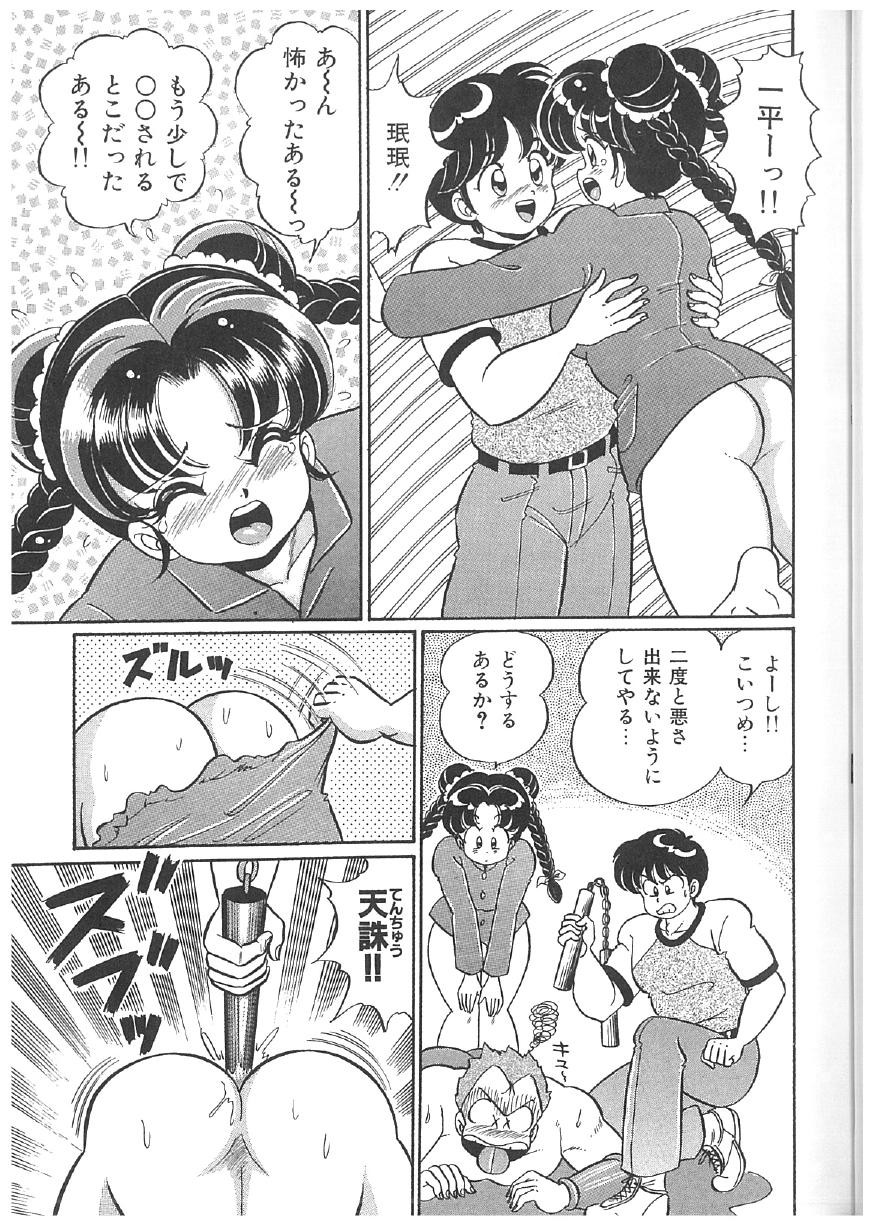 Page 166