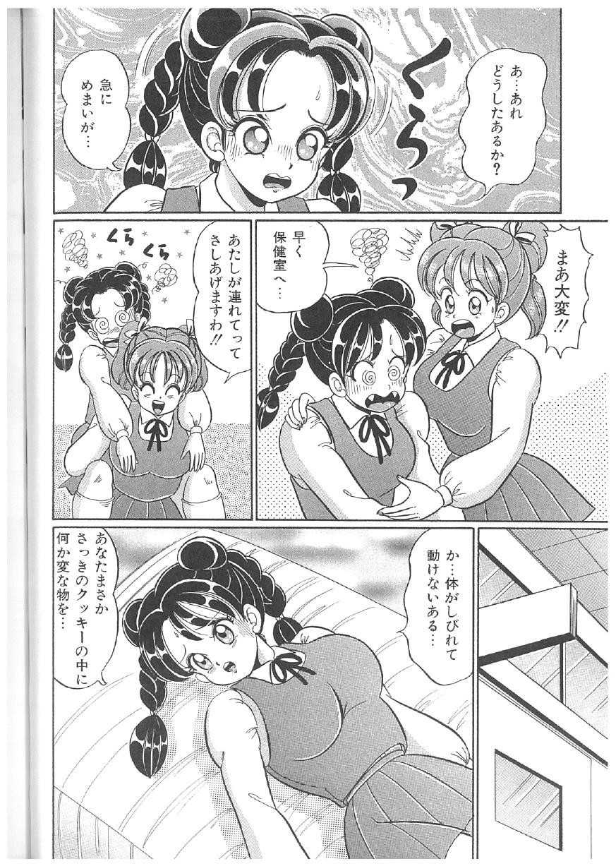 Page 175