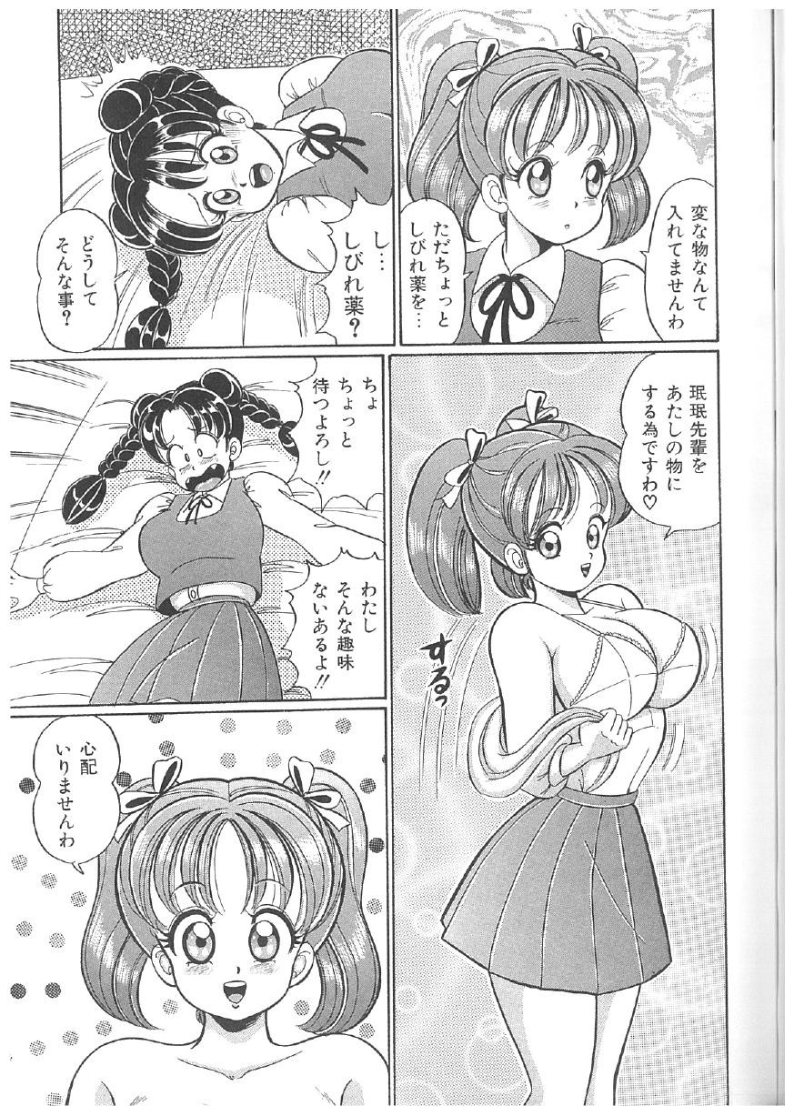 Page 176