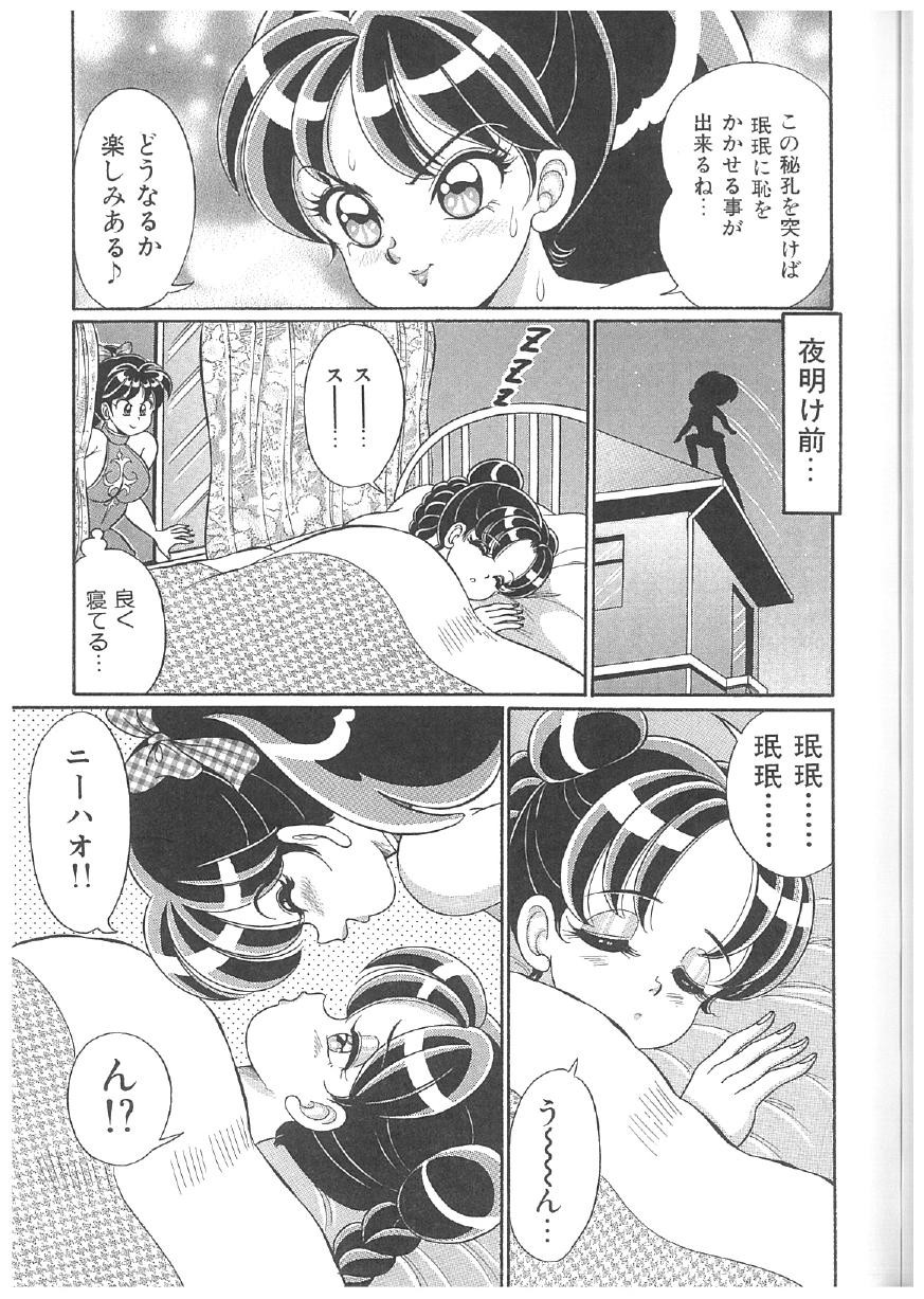 Page 188