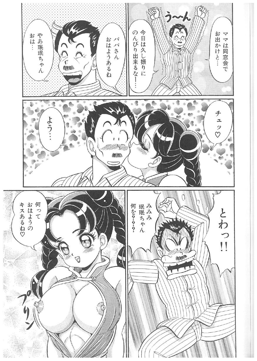 Page 192