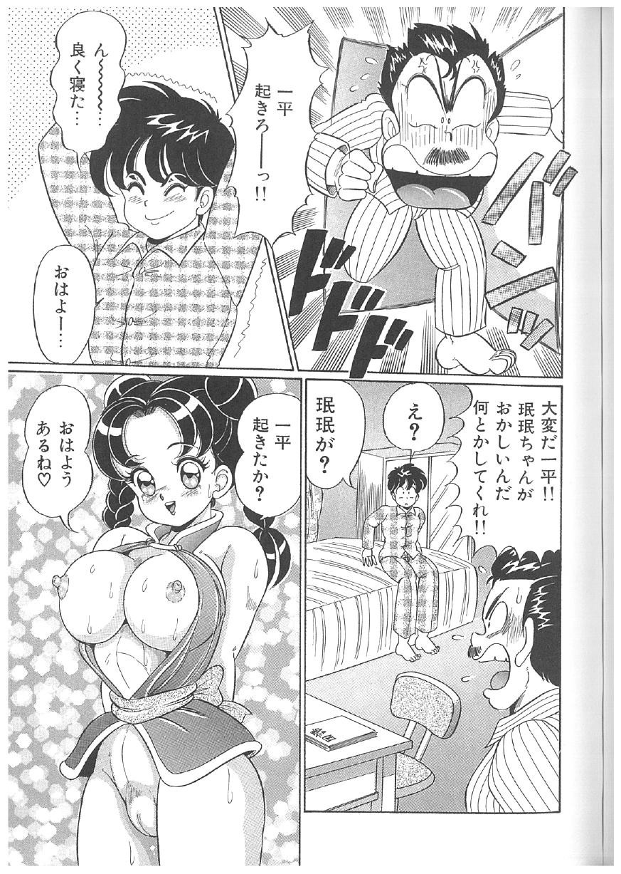 Page 200