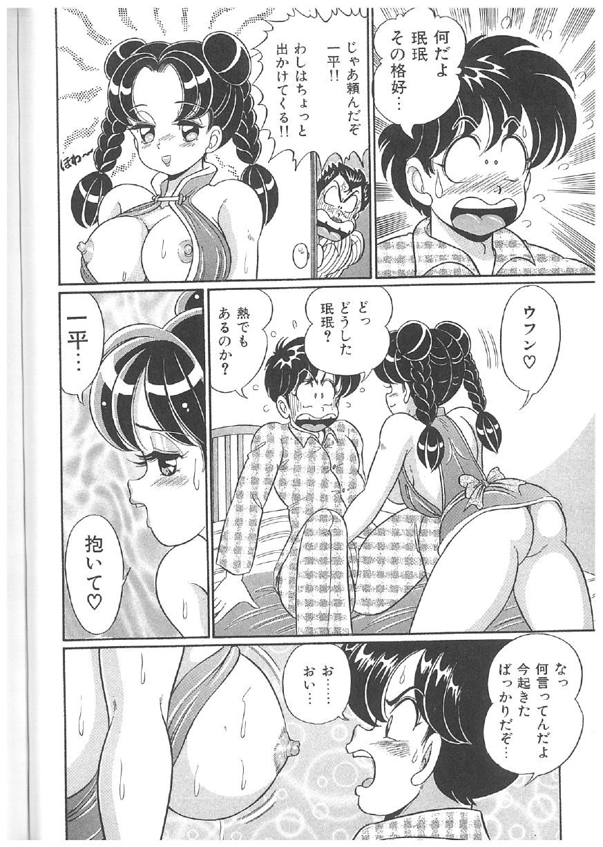 Page 201