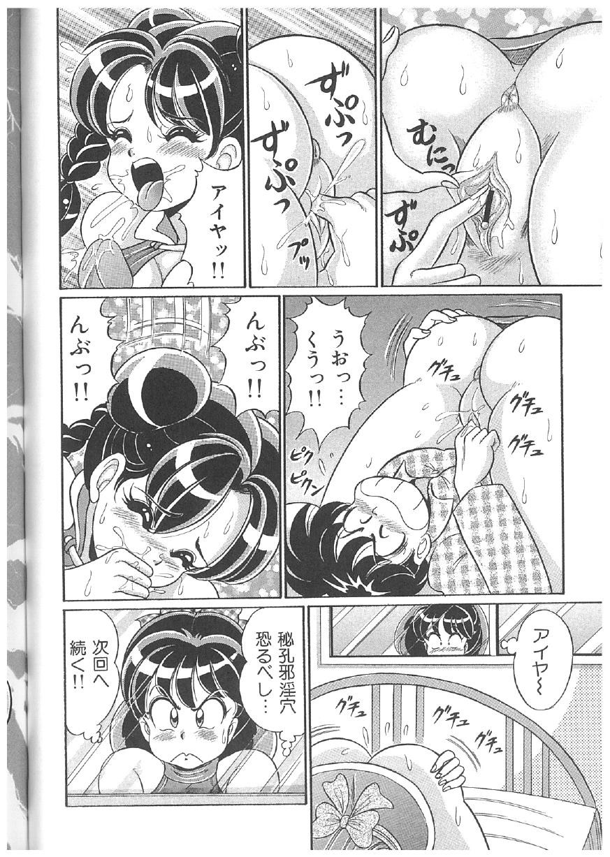 Page 203
