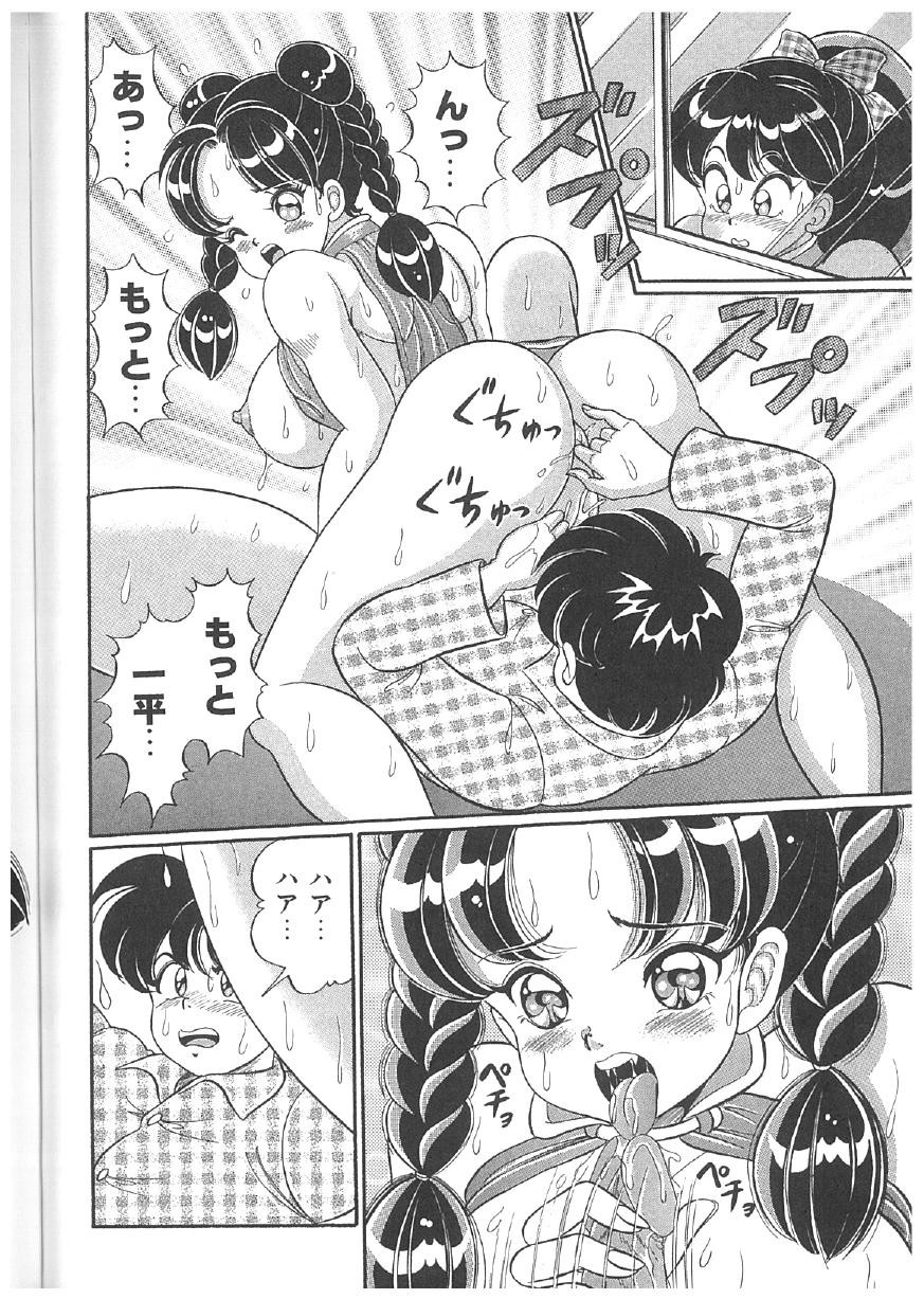 Page 205