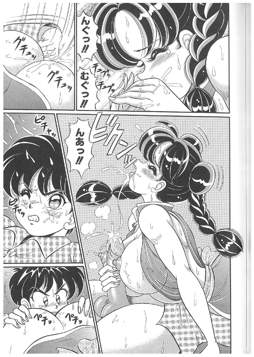 Page 206