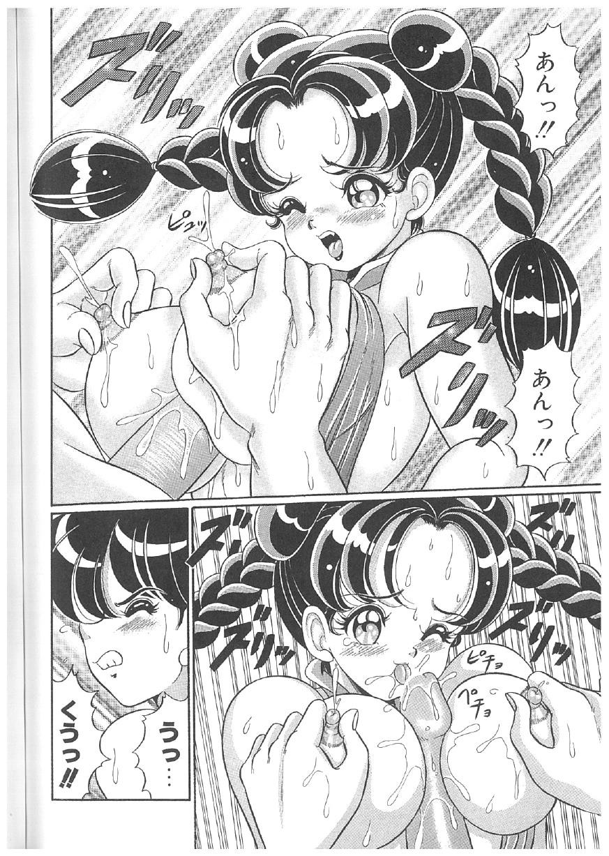 Page 211