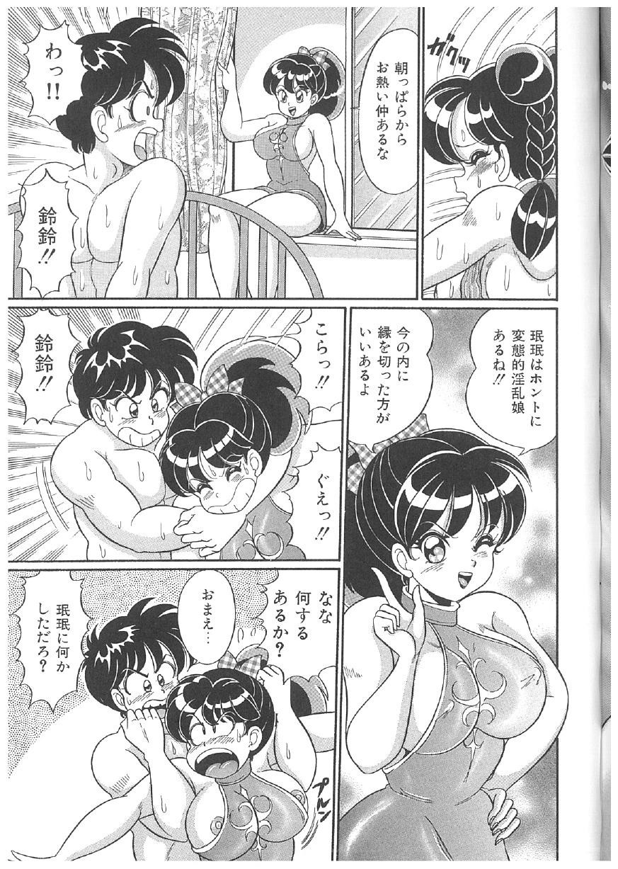 Page 218