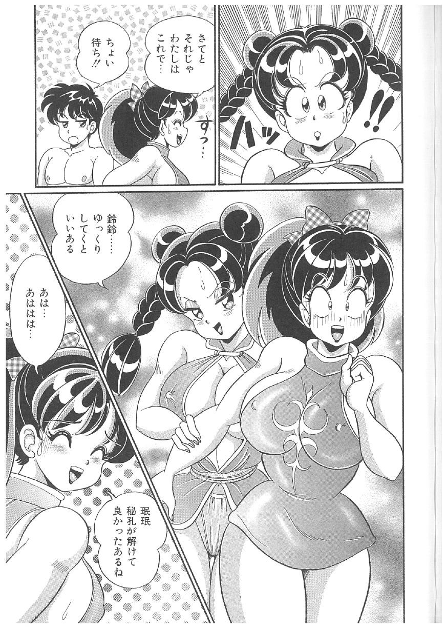 Page 220