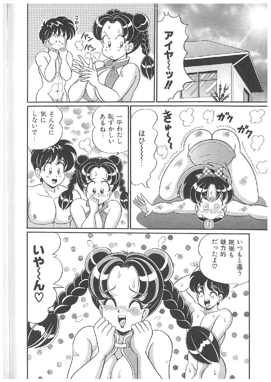 Page 221