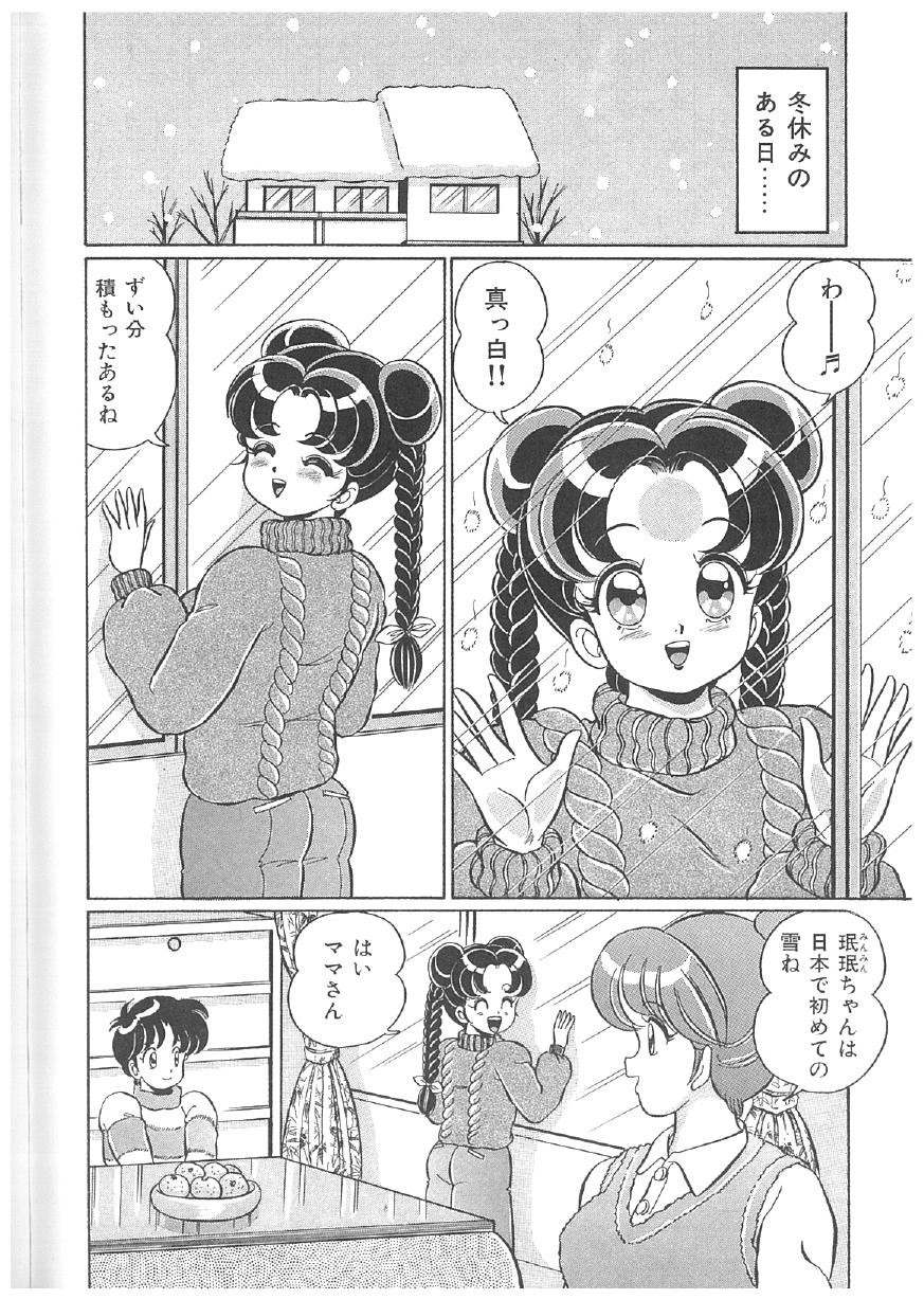 Page 223