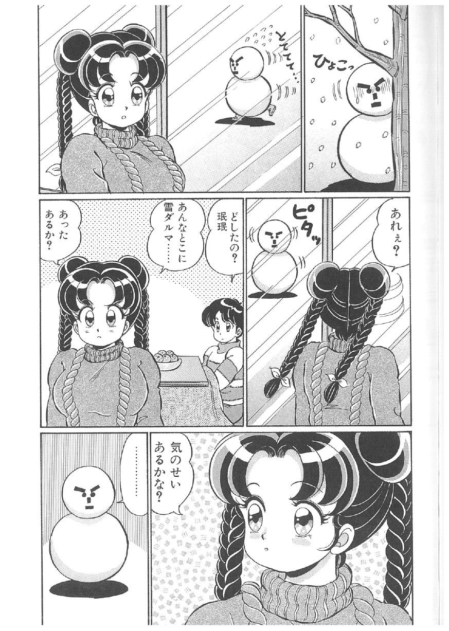 Page 224