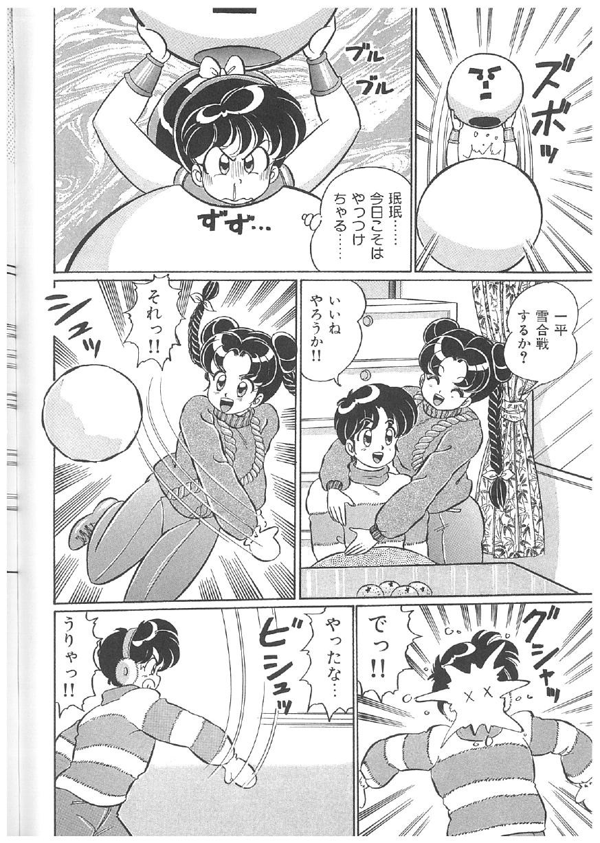 Page 225