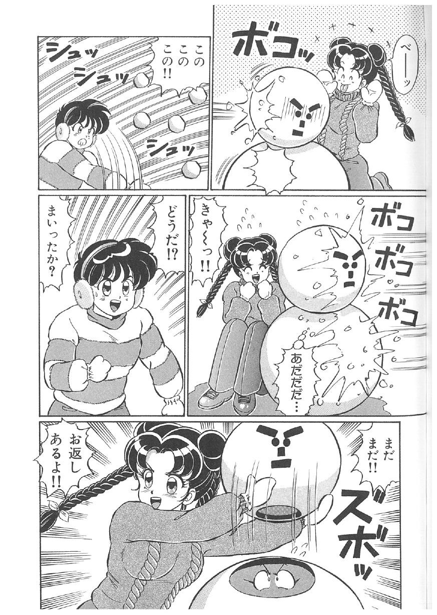 Page 226