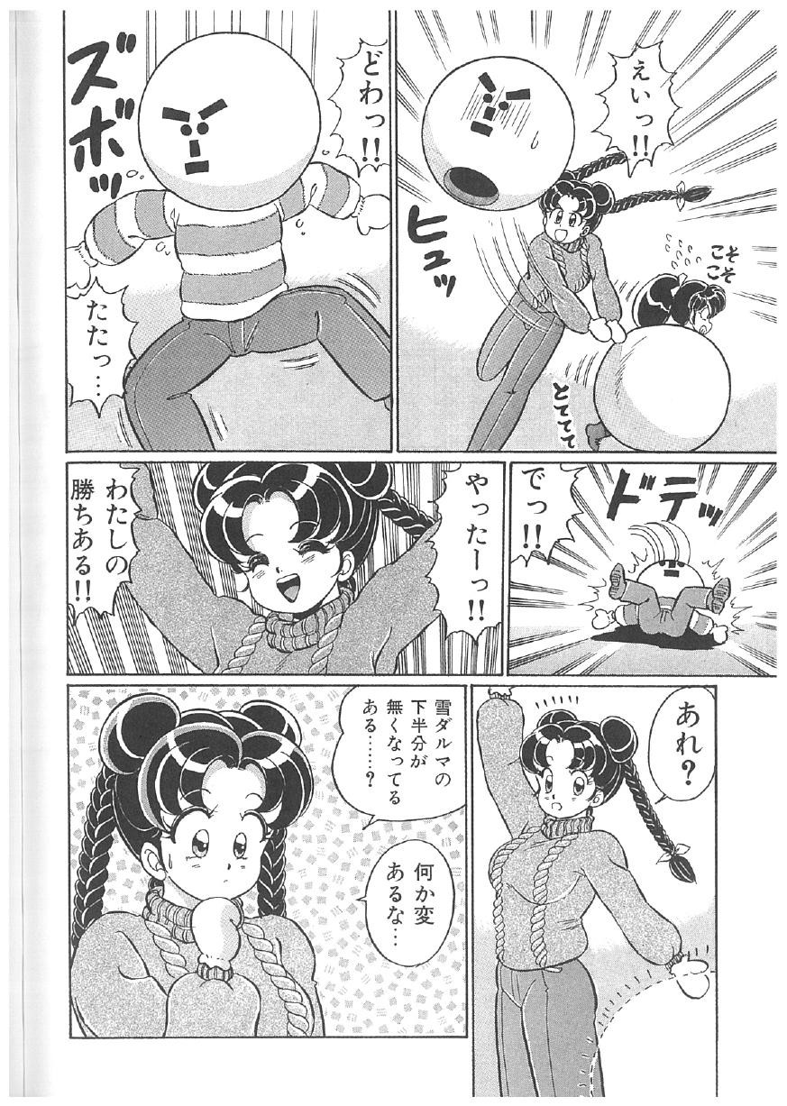 Page 227