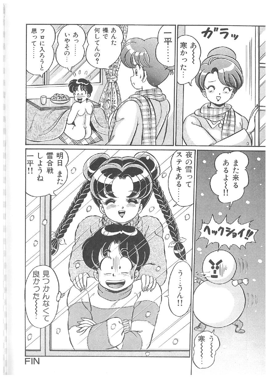 Page 239