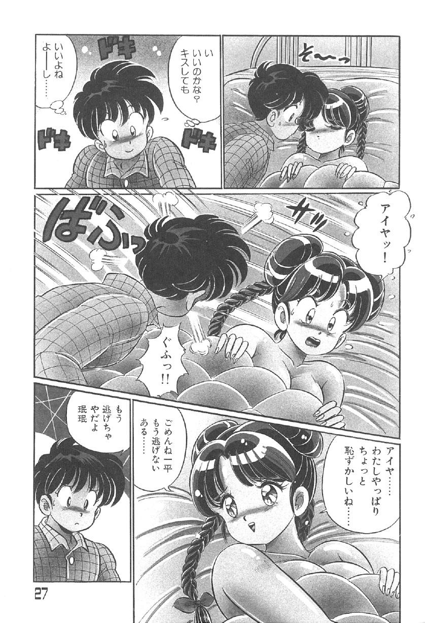 Page 26
