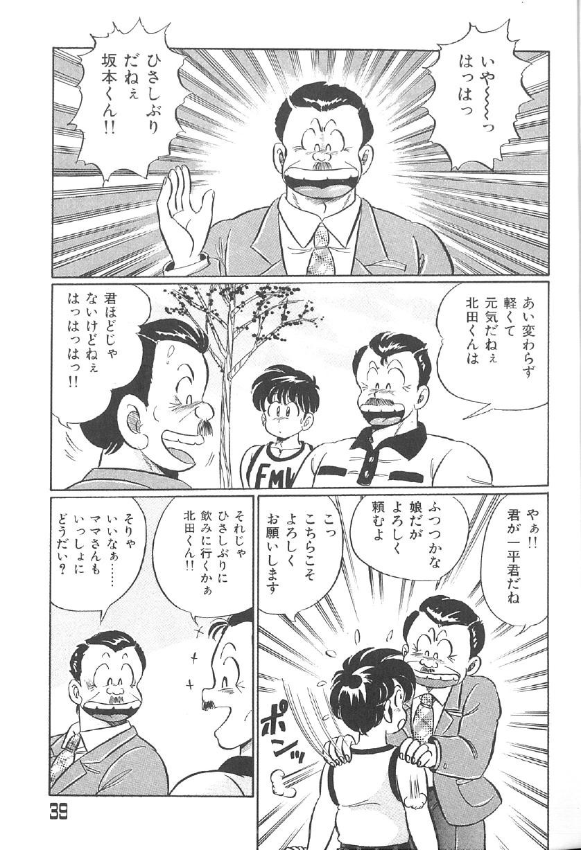 Page 38