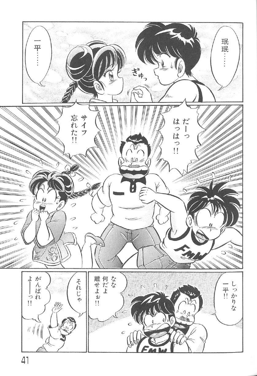 Page 40