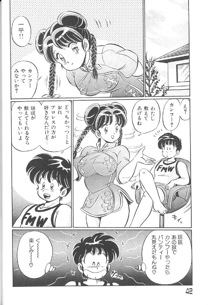 Page 41