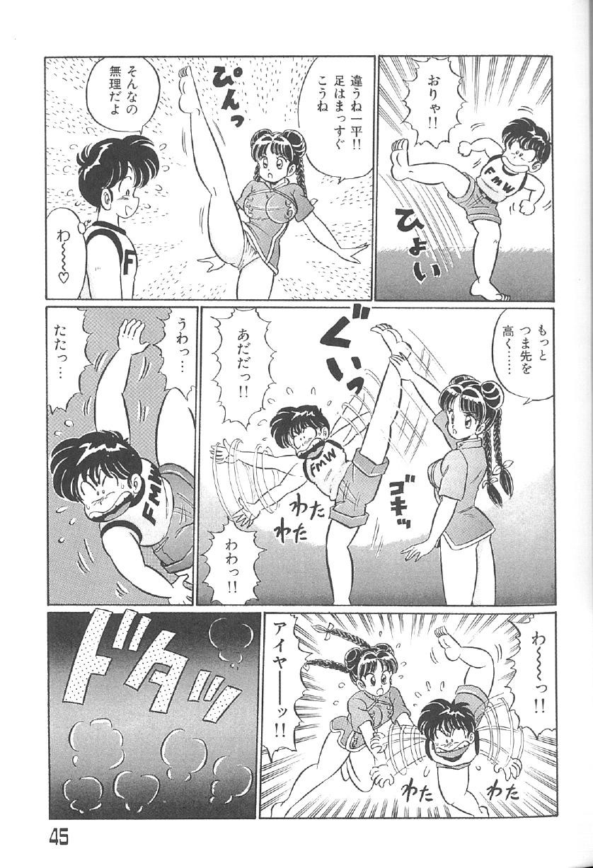Page 44