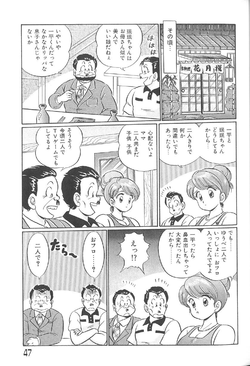 Page 46