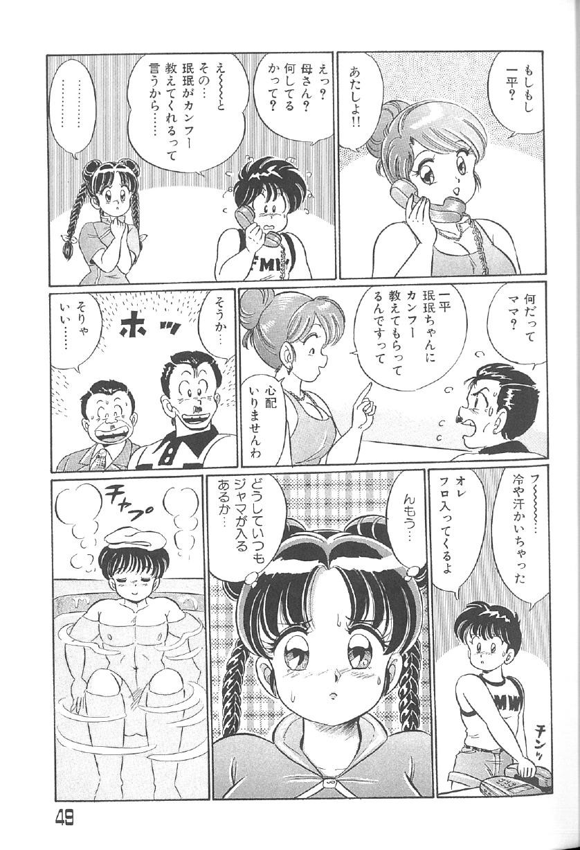 Page 48