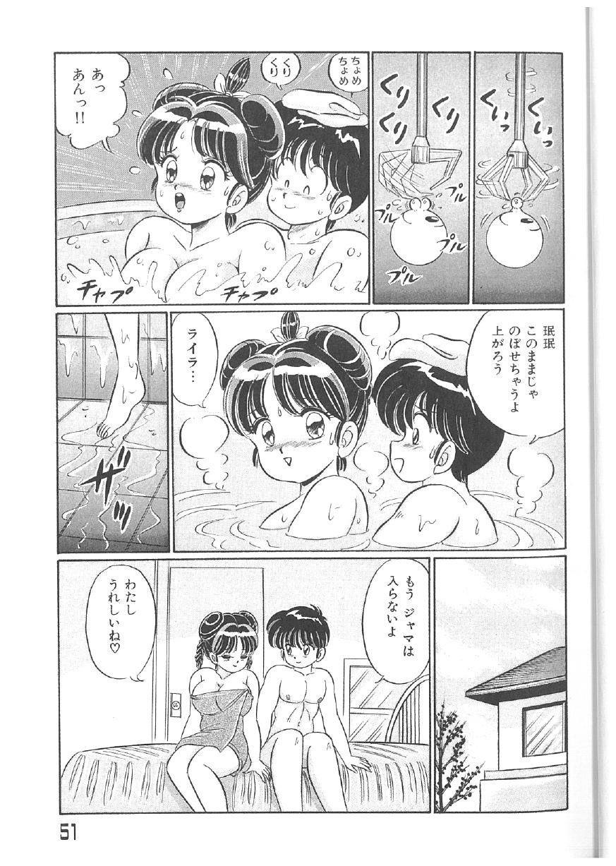 Page 50