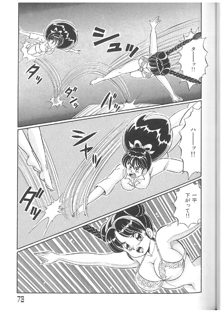 Page 72