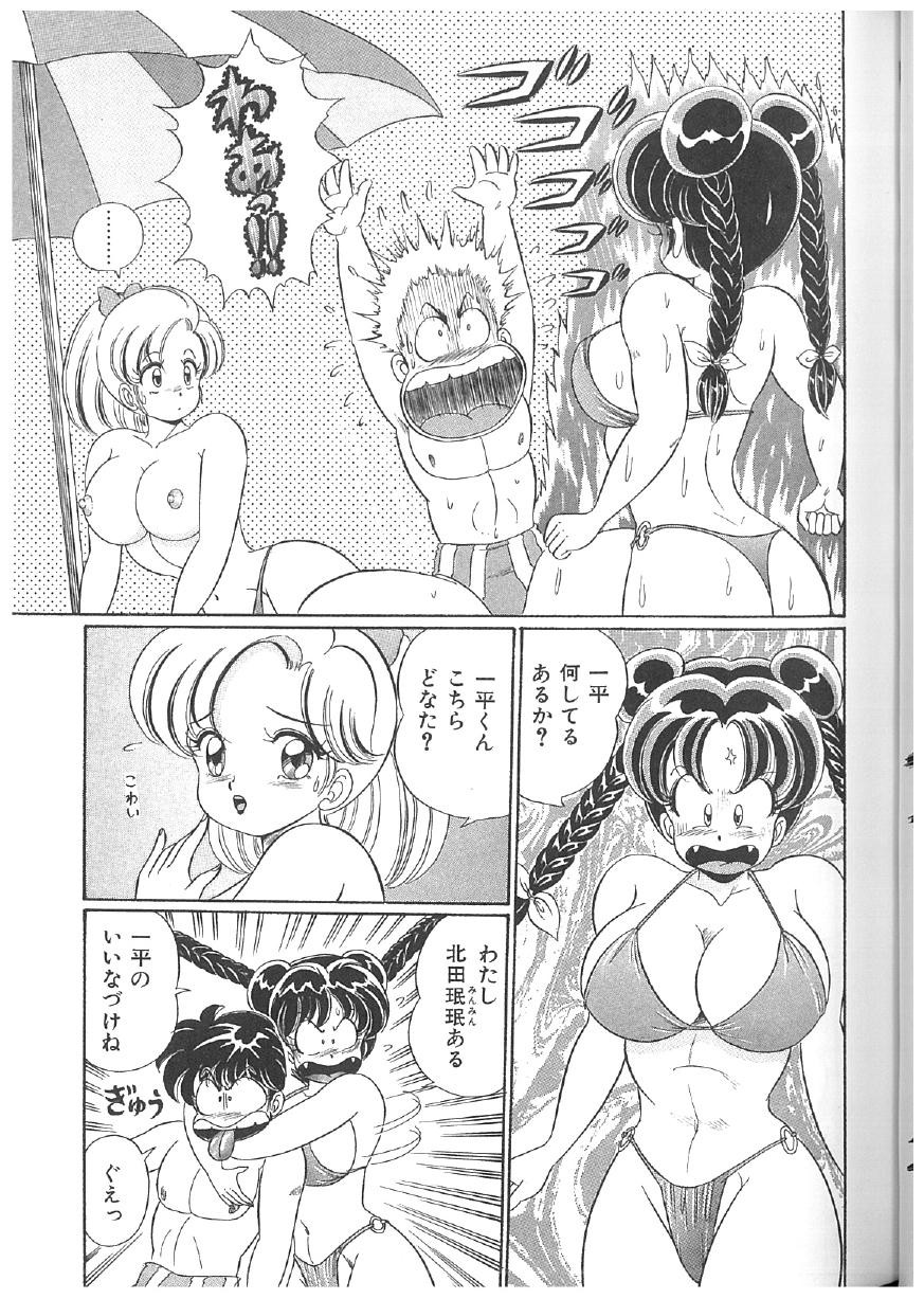Page 86