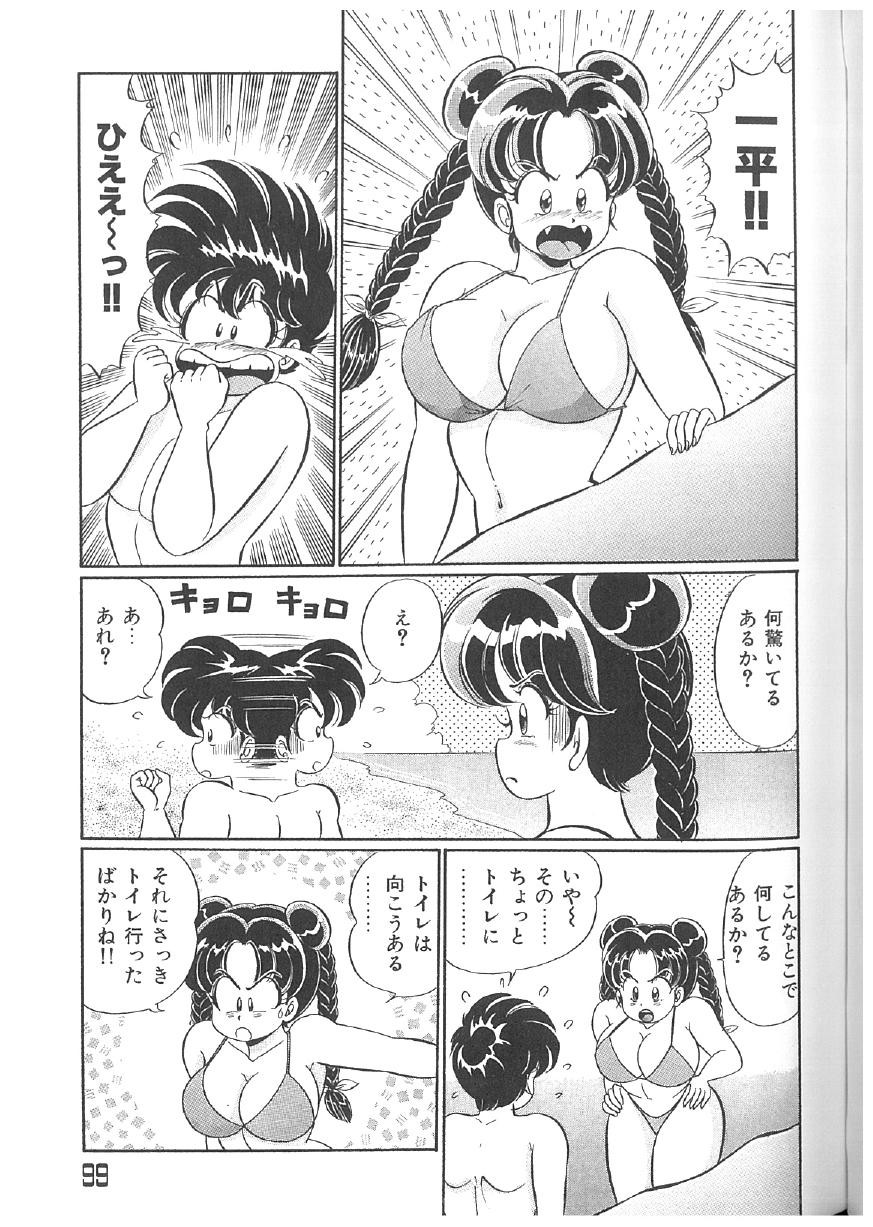 Page 98