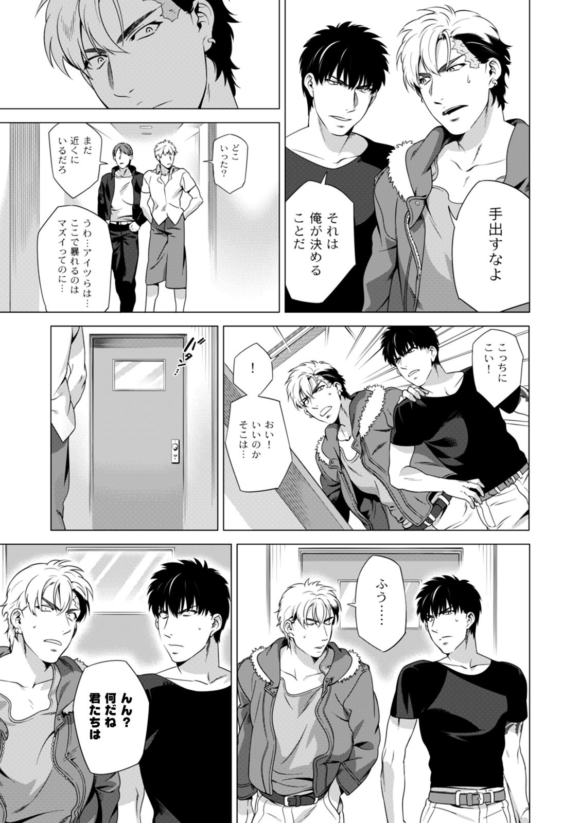 Page 100