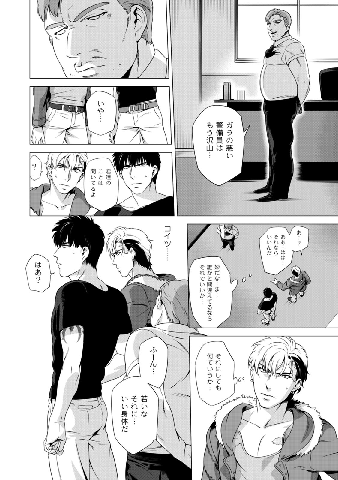 Page 101