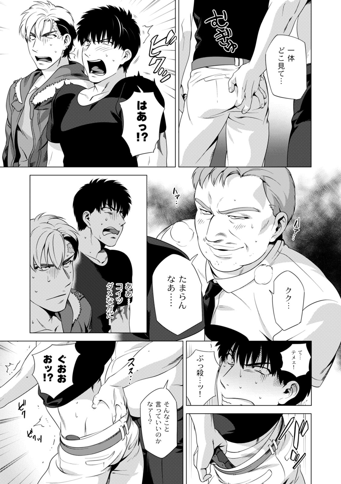 Page 102