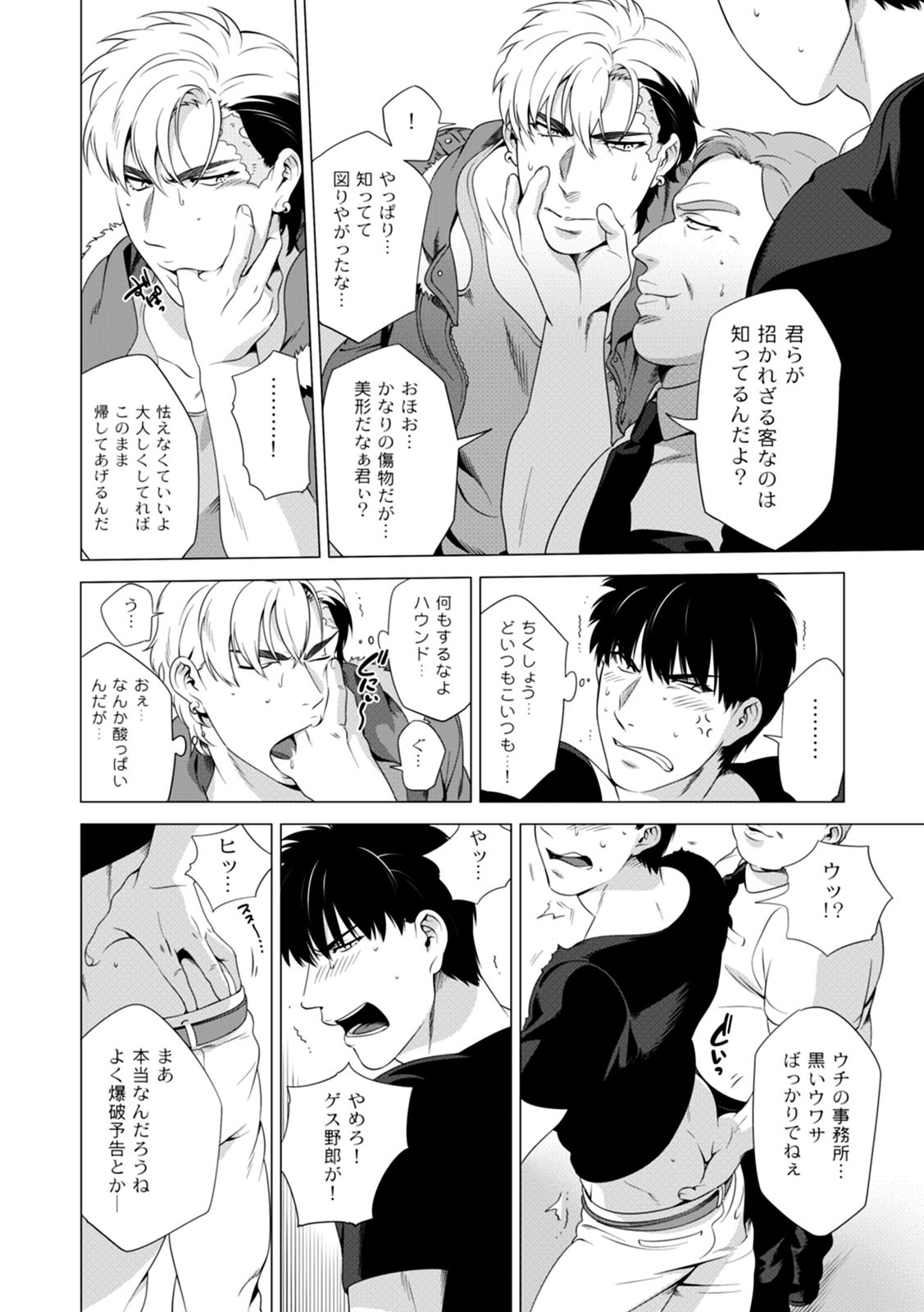 Page 103