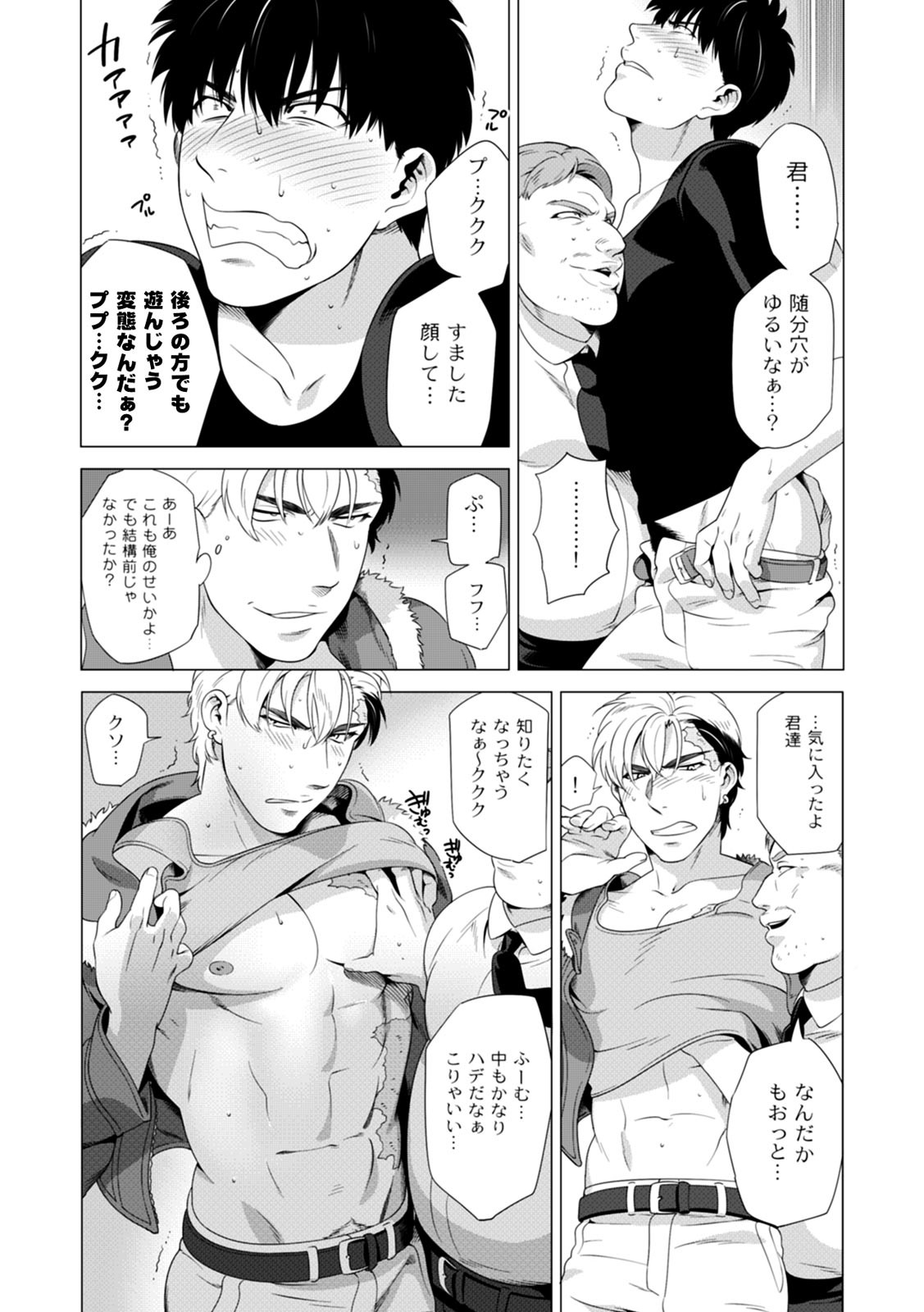 Page 105