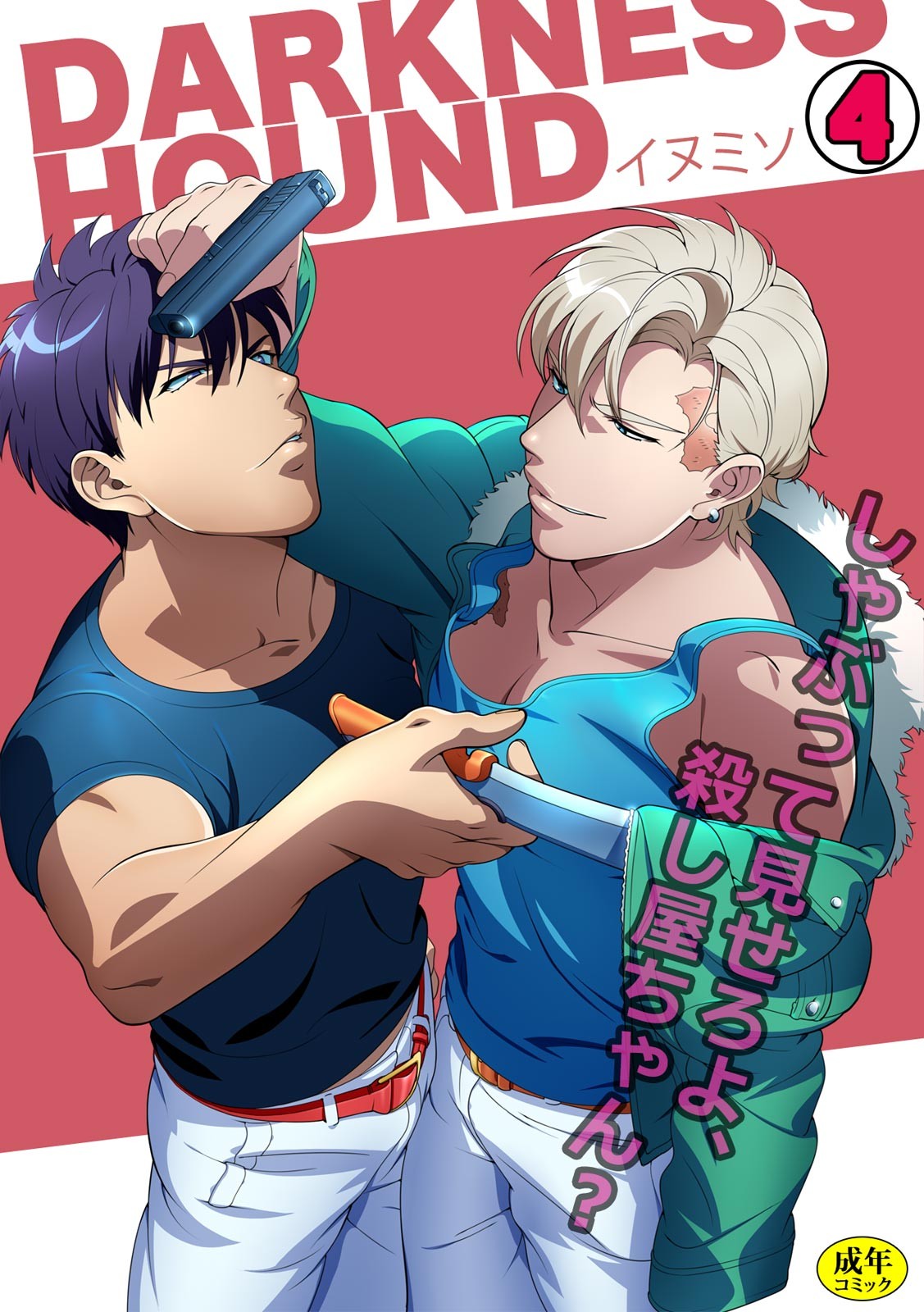 Page 111