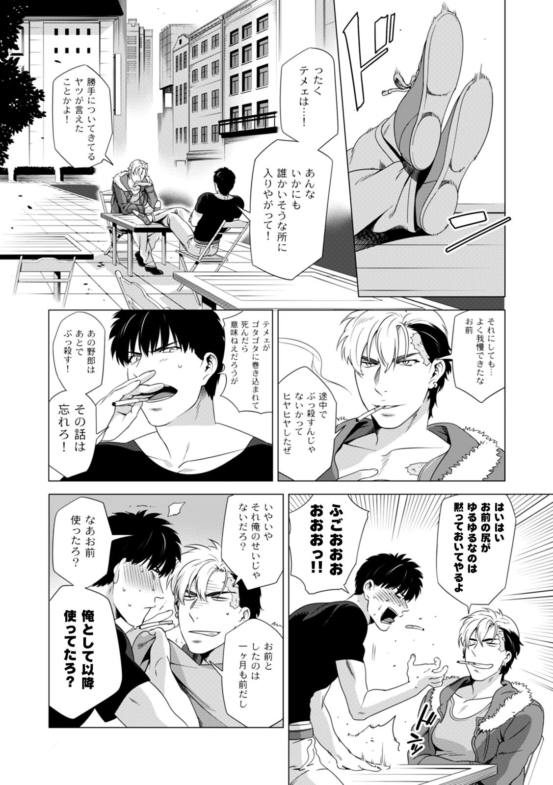 Page 114